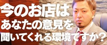 アインズグループ求人部の男性高収入求人