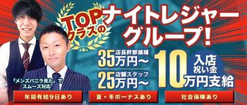 シグマグループの男性高収入求人