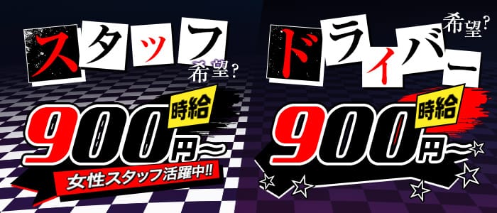 毛利総合サービスの男性高収入求人