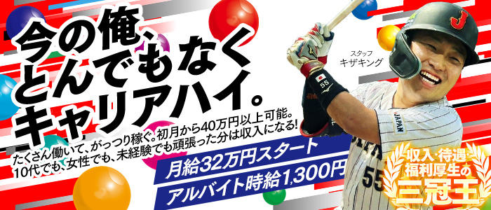 札幌 恋愛グループ