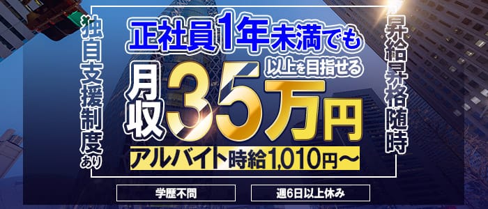 姫コレクション高崎前橋店