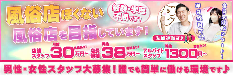 イケない女教師