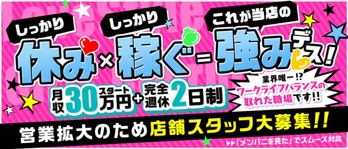 LoveStyle （ラブスタイル）