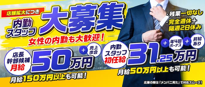 アロマファンタジー恵比寿