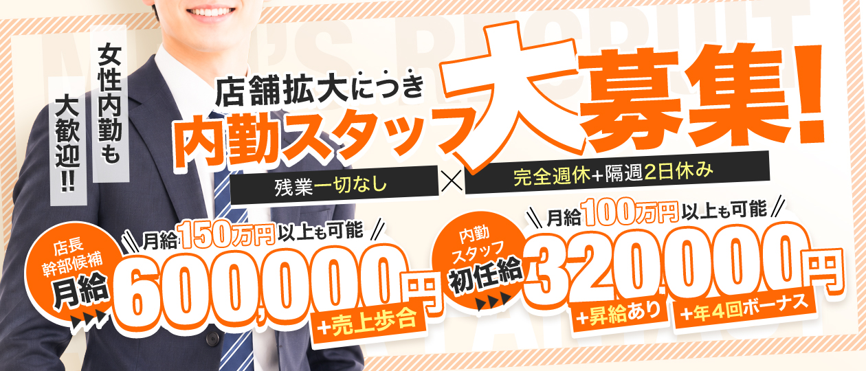 アロマファンタジー恵比寿