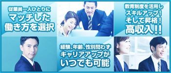 渋谷にゃんだFULLの男性高収入求人