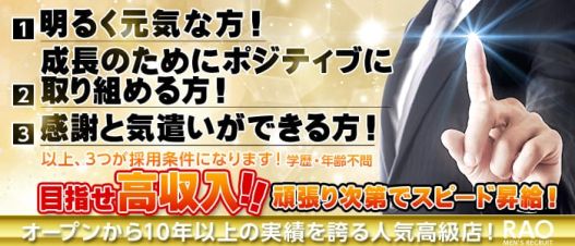 Picasso ピカソ の募集詳細 熊本 熊本市の風俗男性求人 メンズバニラ