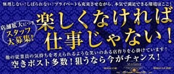 CLUB MONSTERの男性高収入求人