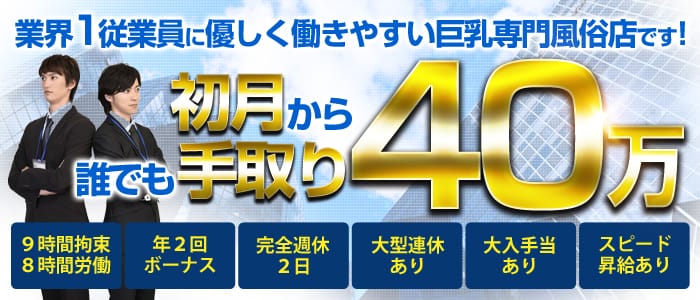 ぷるるんギャング