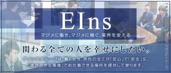 プリンセスセレクション南大阪の男性高収入求人