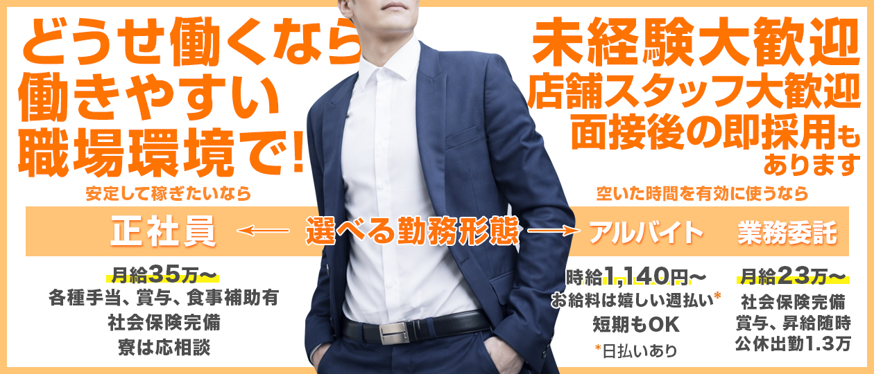 マスケラ
