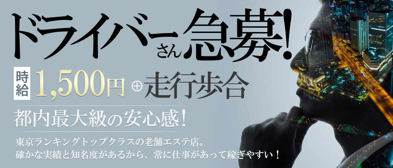 アロマファンタジー高輪
