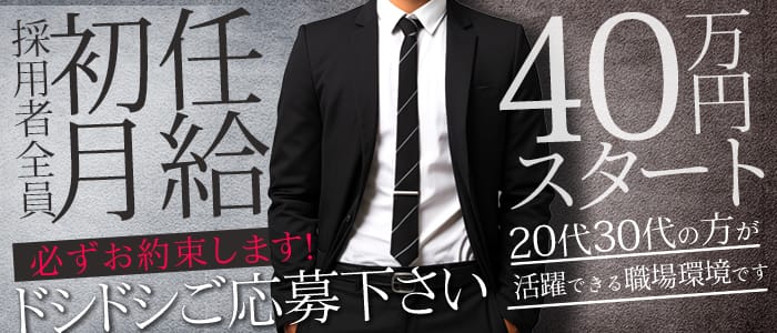 横浜ファイブスター