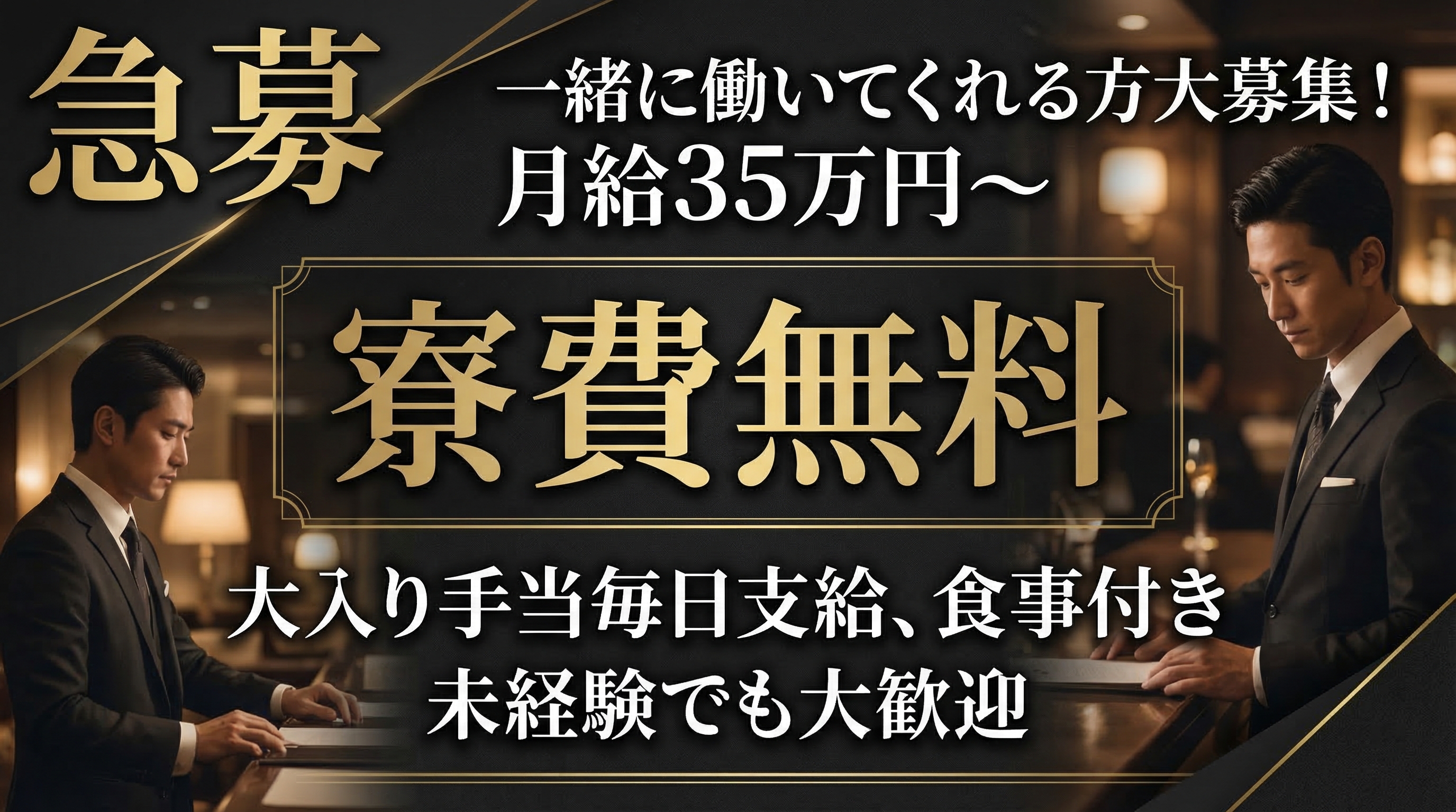 なでし娘