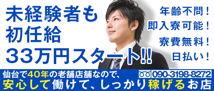 ラブコレクション