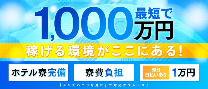 エンジェルシリカ