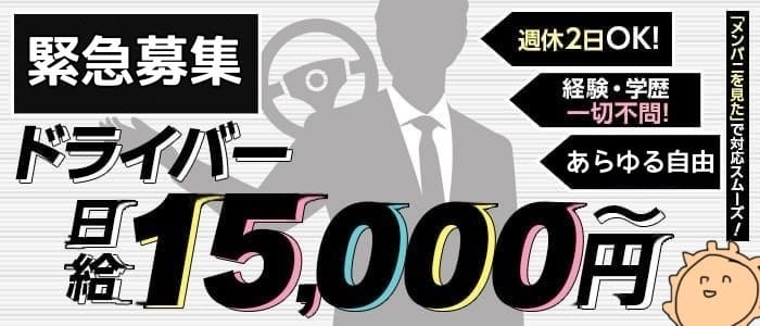 東京エステコレクション