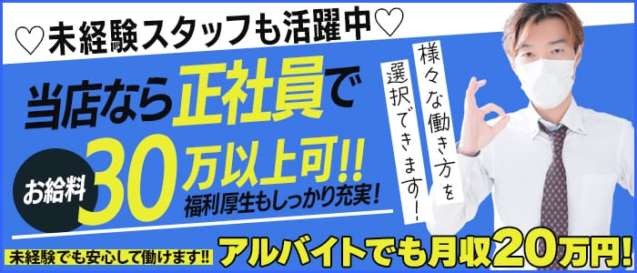 佐賀デリヘル358