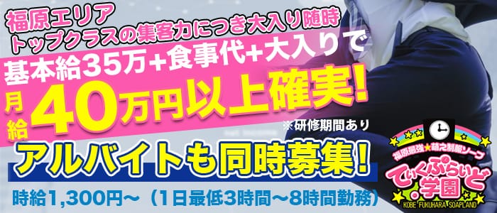 最新モデルが入荷♪ 優待券/割引券 ていくぷらいど学園 ポイントカード bn-sports.co.jp