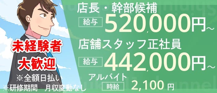 新宿11チャンネル