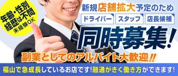 凛(りん)の男性高収入求人