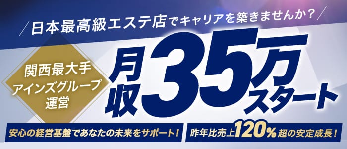 Maria Belle Aroma～マリアベルアロマ（アインズグループ）