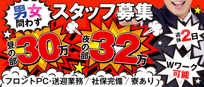 エンジェルリップ