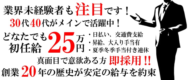 ハッピーメイト