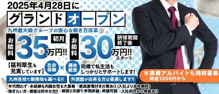 個室浴場おねだり別府