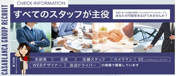 五十路マダム金沢店