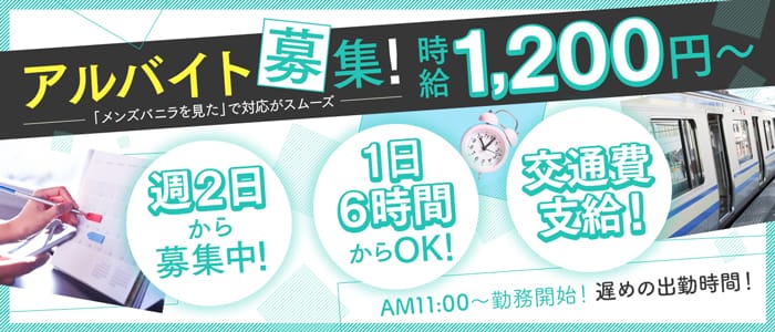 もんぜつちじょ 本店