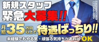ポップスターの男性高収入求人