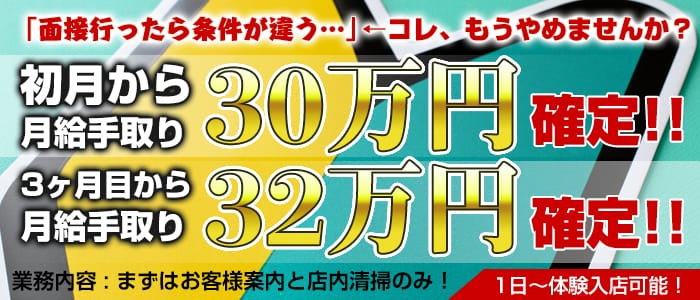 Memory(メモリー)の男性高収入求人