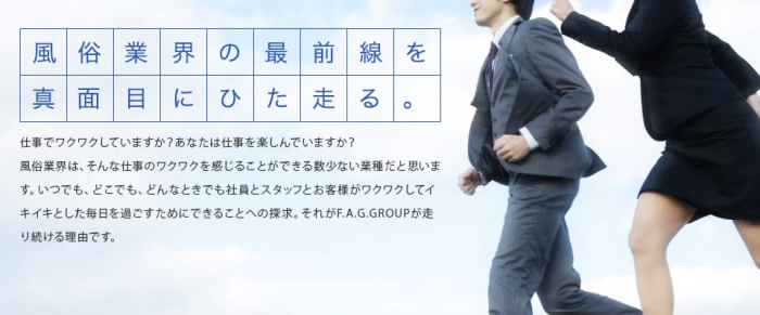 Sakuraの男性高収入求人