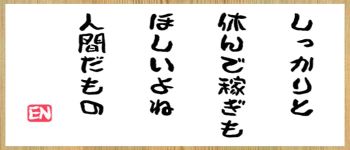 鶯谷 大人の幼稚園の男性高収入求人