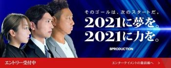JKサークル 一宮店の男性高収入求人