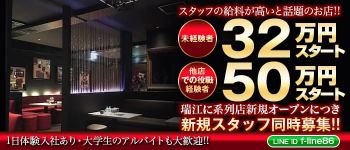 エルヴィジョンの男性高収入求人
