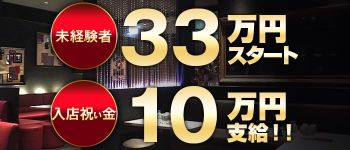 エルヴィジョンの男性高収入求人