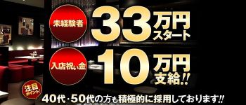 エルヴィジョンの男性高収入求人
