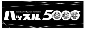 ハッスル5000の男性高収入求人