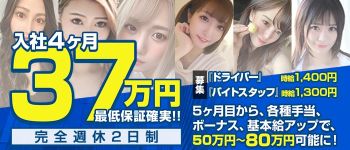 輝きの男性高収入求人