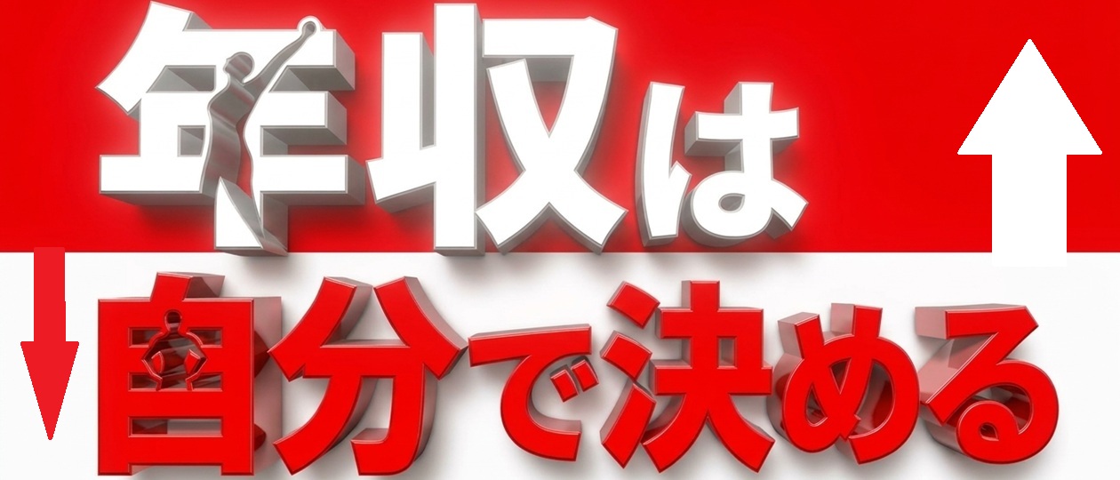 完熟ばなな横浜