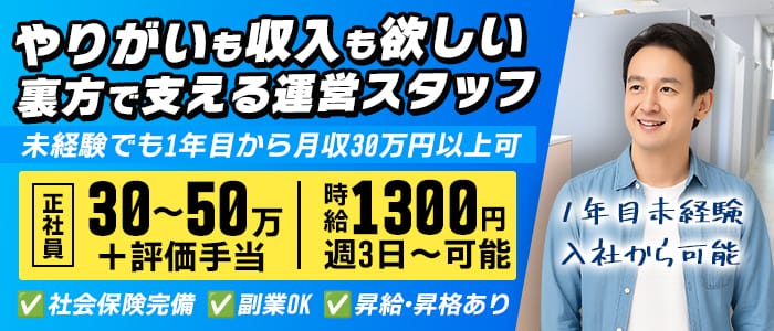 君とふわふわプリンセスin熊谷