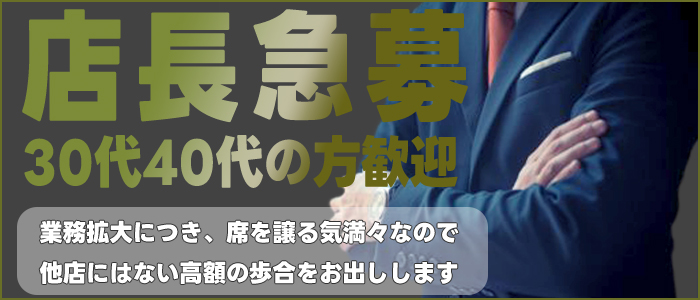 錦糸町クリニック