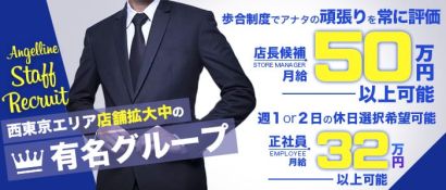 独占インタビュー 東京エンジェルライン 風俗男性求人 バイト メンズバニラ 独占インタビュー 東京エンジェルライン 風俗男性求人 バイト メンズバニラ