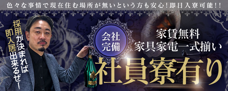 ドMなバニーちゃん和歌山店