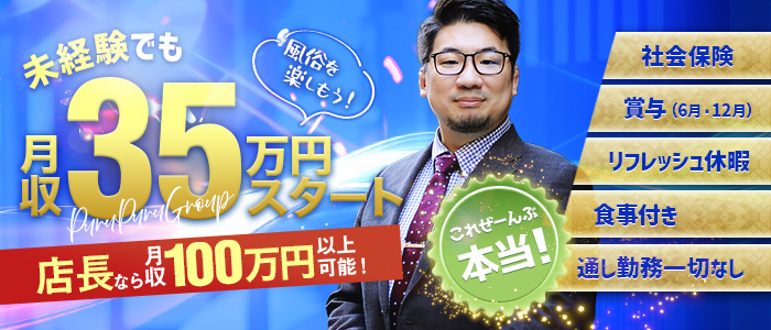 プルプルハウス