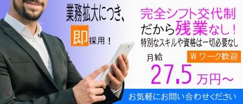 エロかわ奥様の性交禄の男性高収入求人