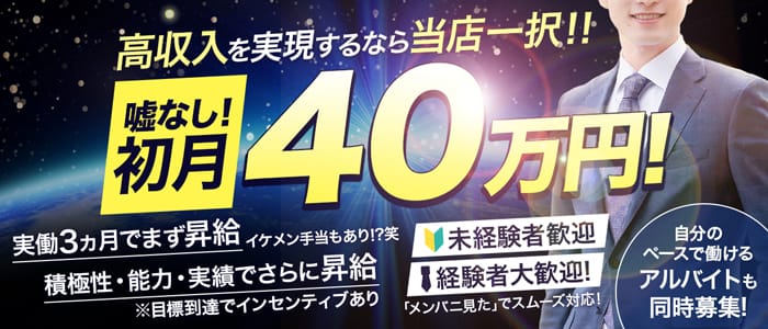 ボイン・ホーテ