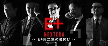 E+錦糸町店の男性高収入求人